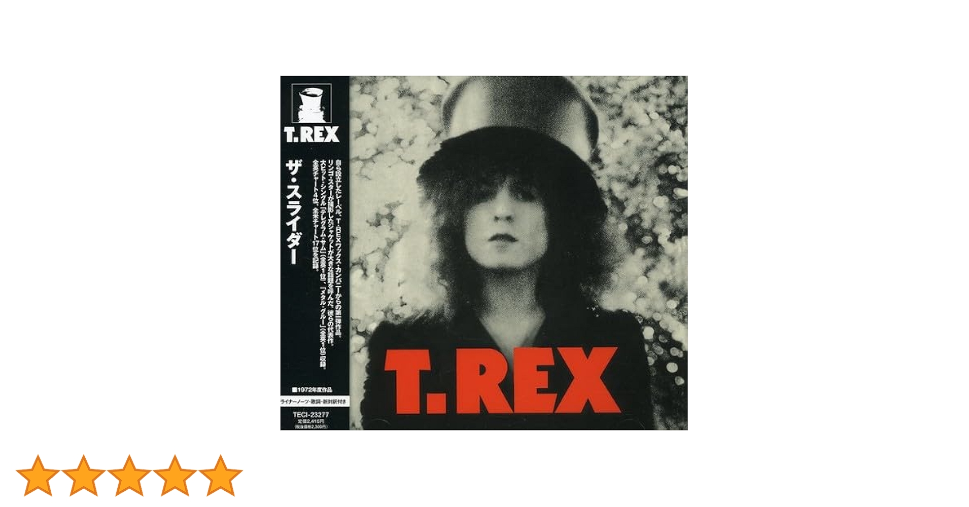 Amazon.co.jp: ザ・スライダー: ミュージック